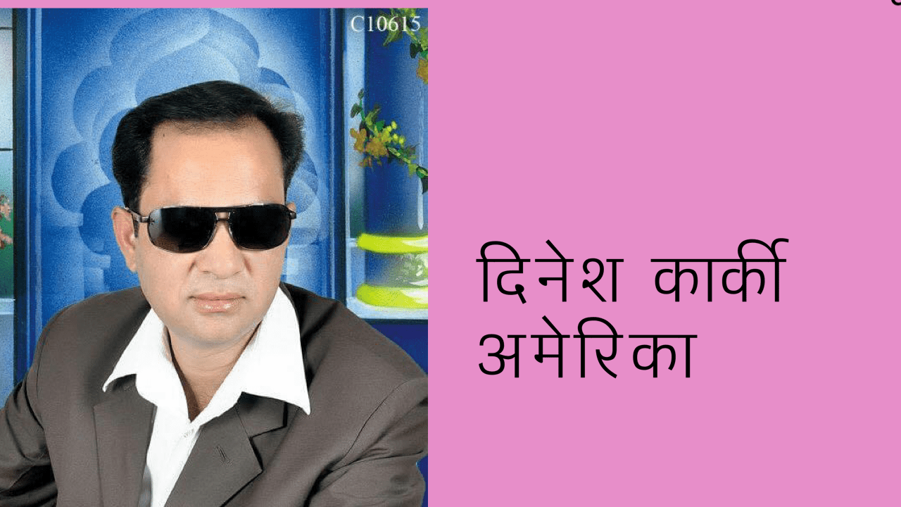 भाबना
