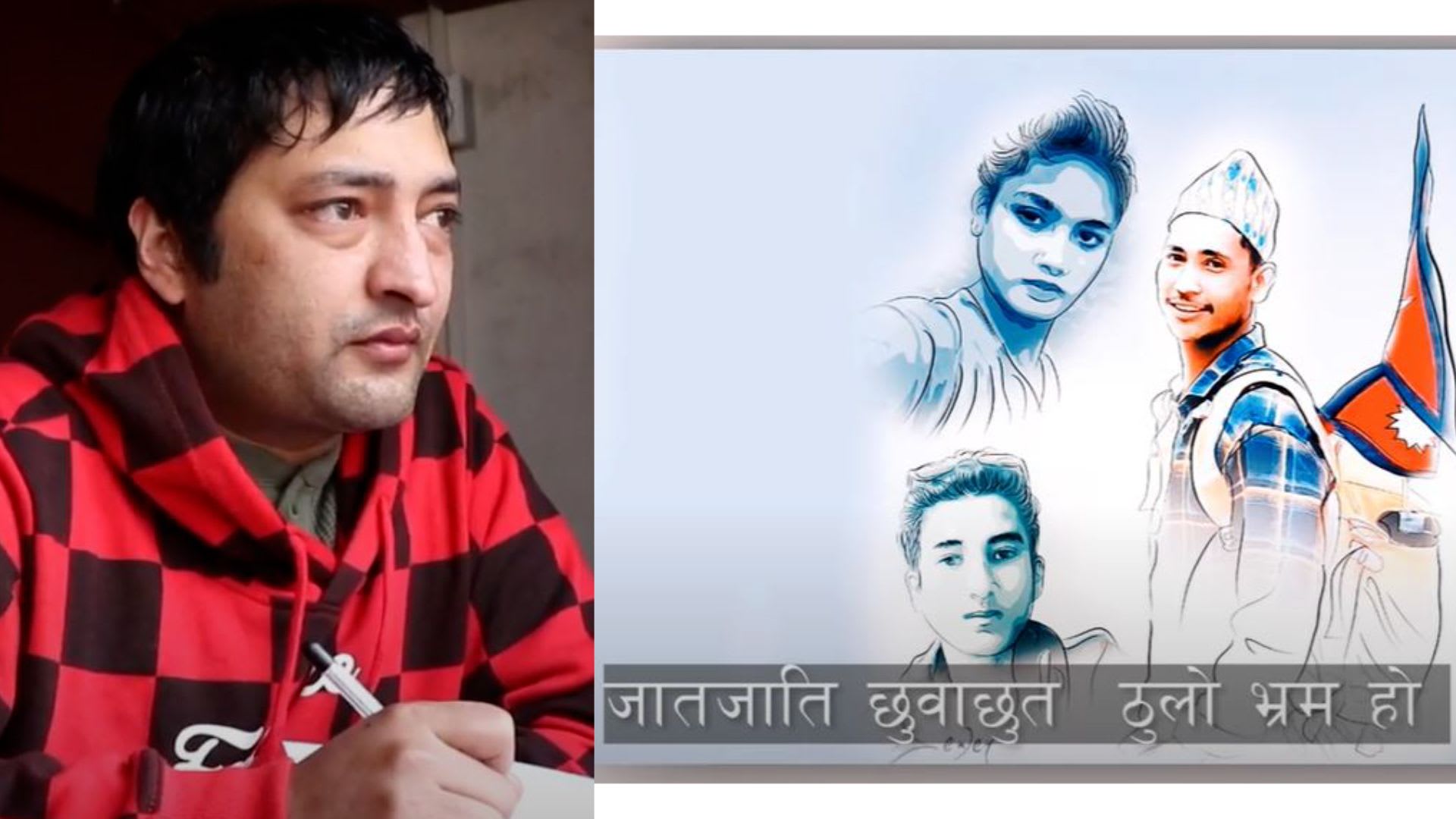 गीतकार दिपक बस्नेतको ‘सेवा नै धर्म हो’ सार्वजनिक (भिडियो)