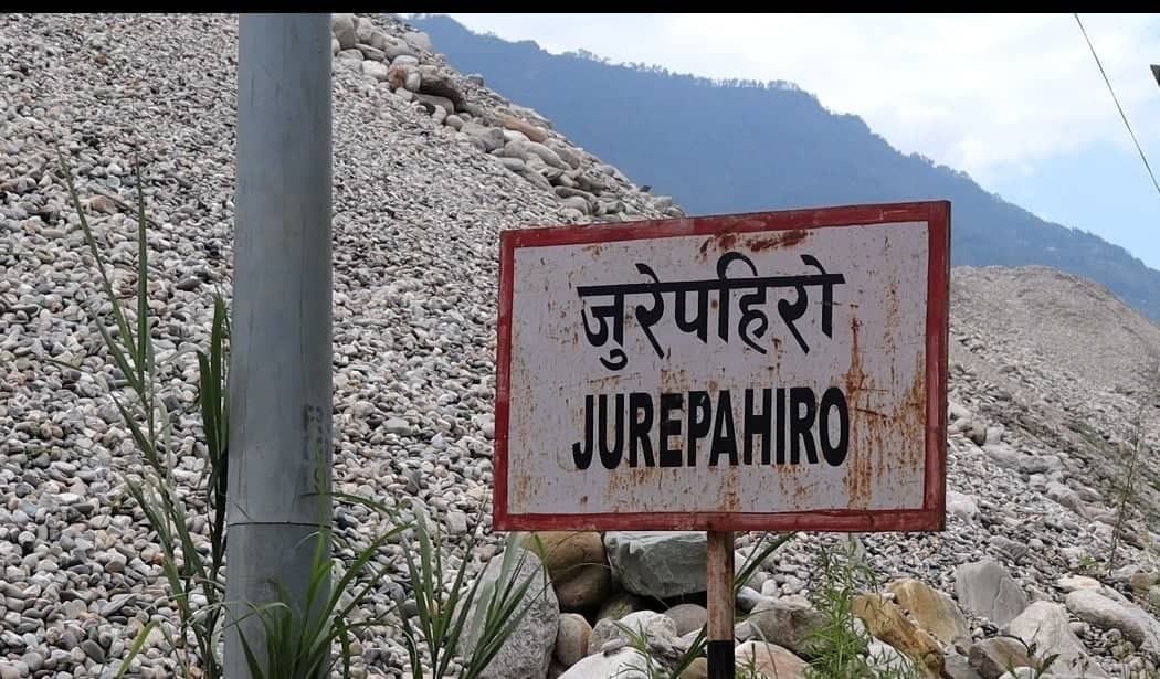 आठ वर्षपछि पाए जुरे पहिरो पीडितले राहत रकम