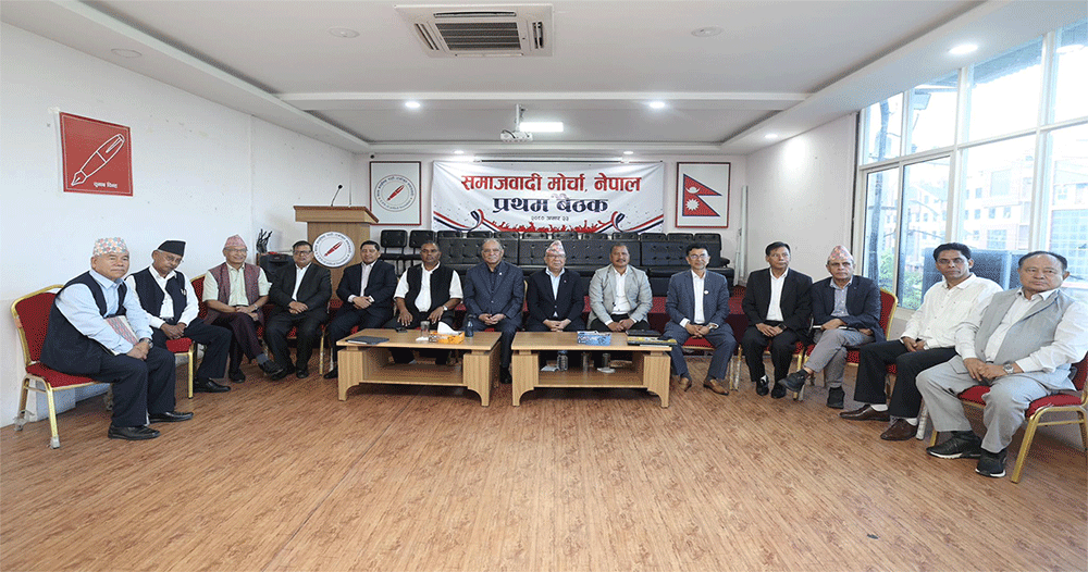 समाजवादी मोर्चाले सातै प्रदेशमा कार्यक्रम गर्ने