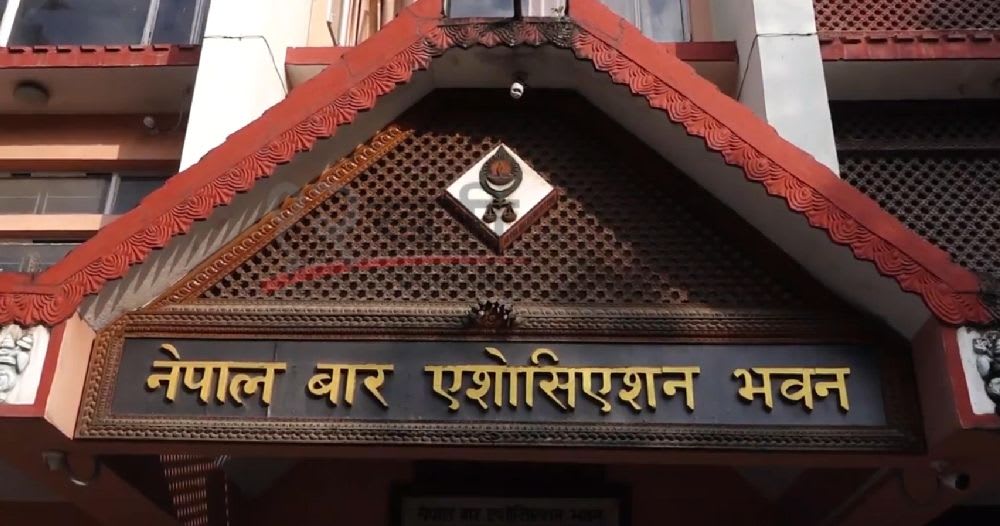 बारले अदालती कामलाई असर नपर्ने गरी विरोध गर्ने