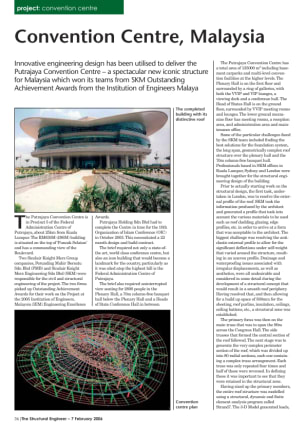 project: convention centre