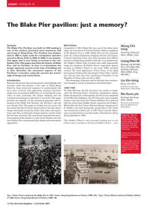 The Blake Pier pavilion: just a memory?
