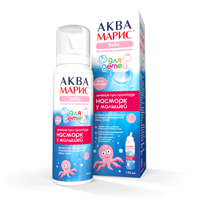 Аква Марыс® Бэбі Інтэнсіўнае прамыванне