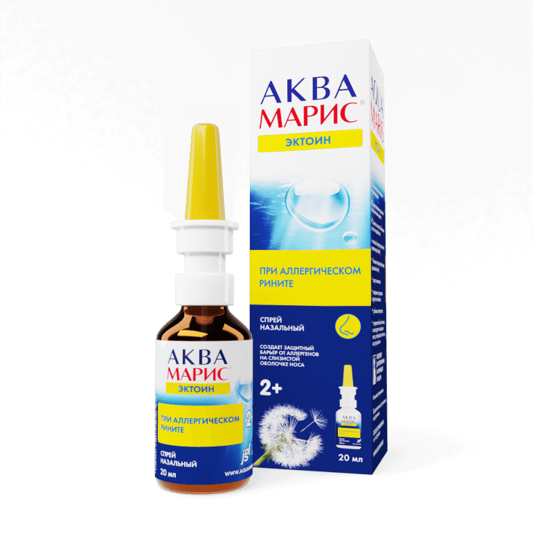 Аква Марыс® Эктаін