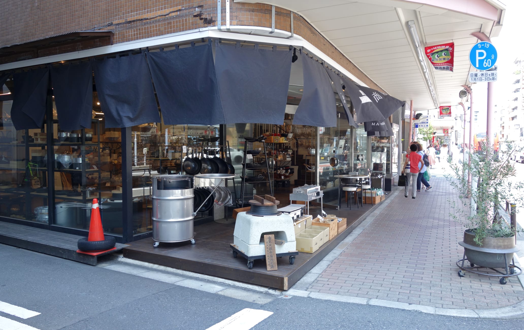 Kappabashi Kitchen Town | Travel Japan (Japan National Tourism ...