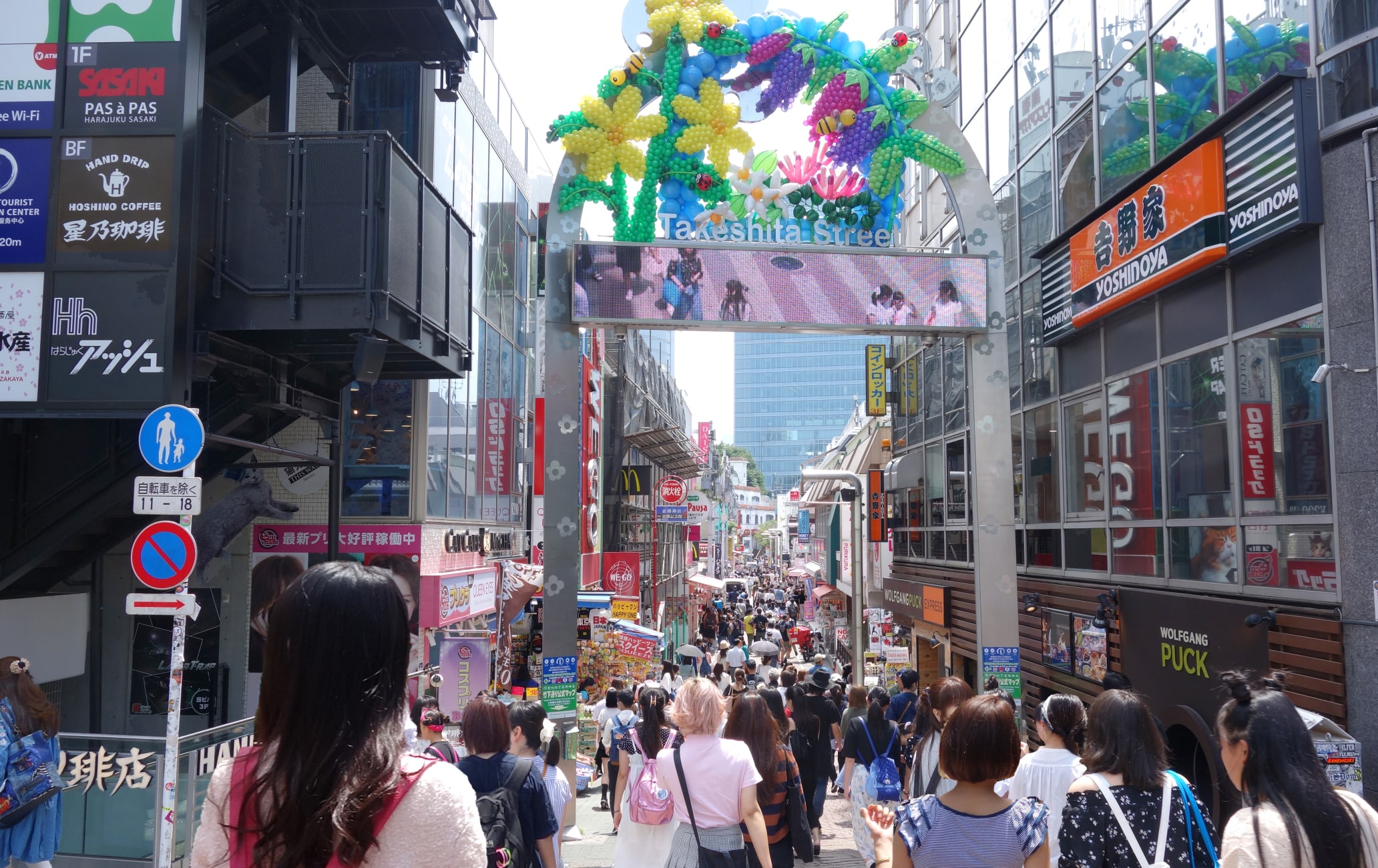 原宿竹下通 Takeshita street