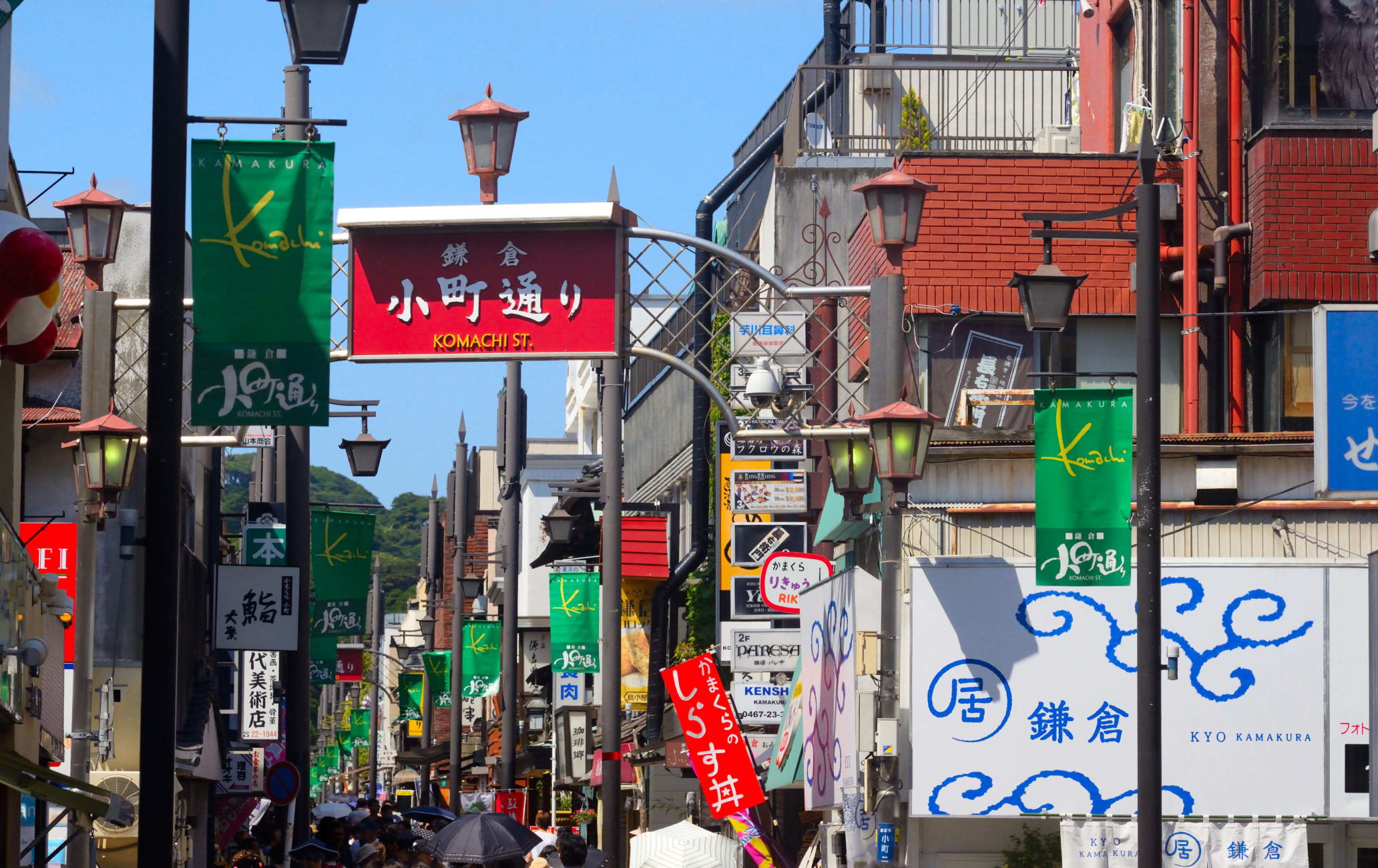 Kamakura Komachi-dori Street