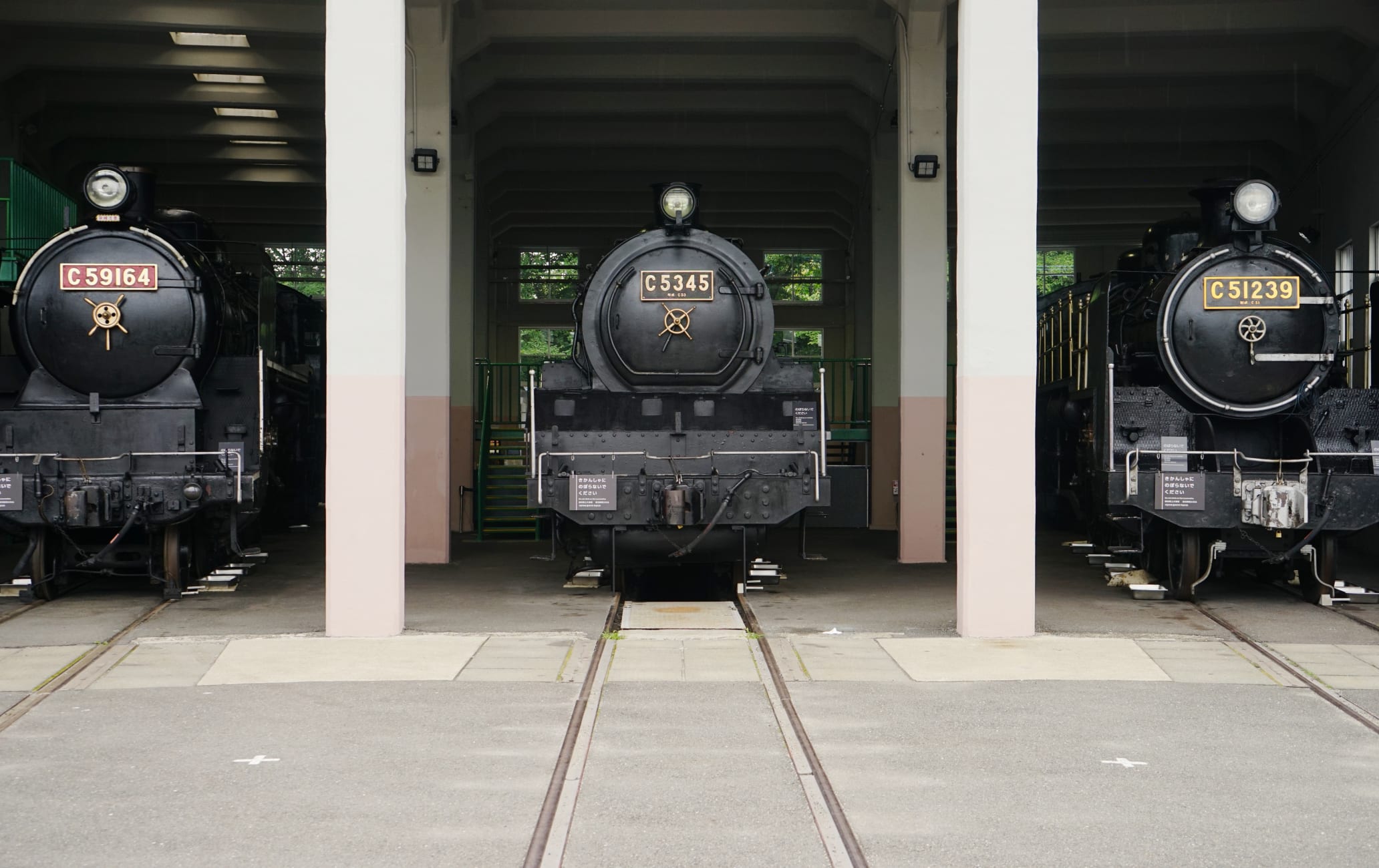 Kyoto Railway Museum