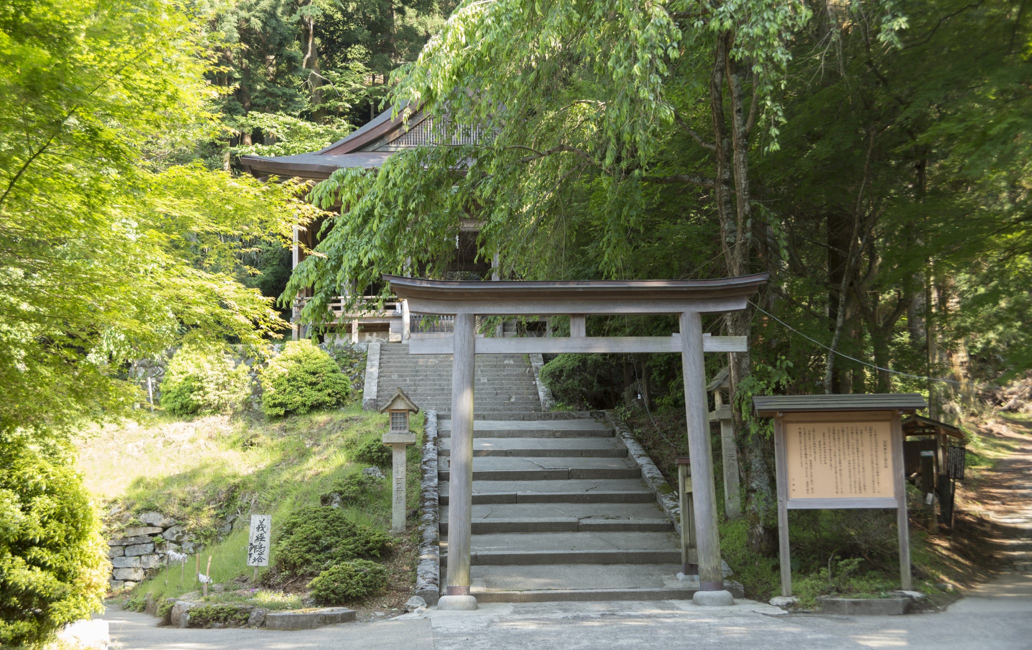 Kinpu Shrine