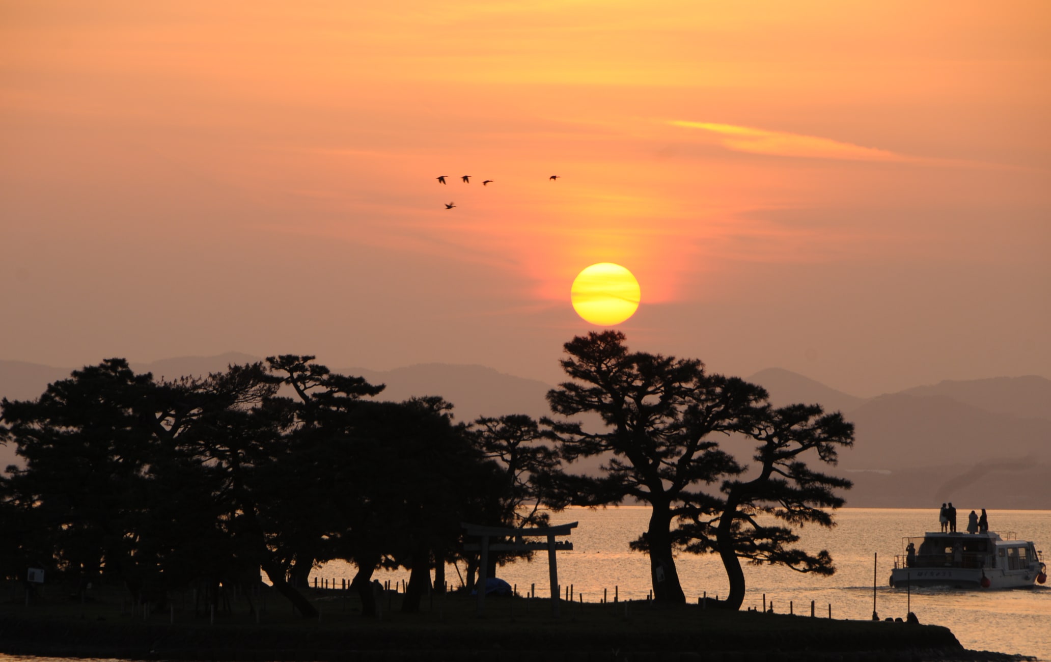 Lake Shinji-ko Area