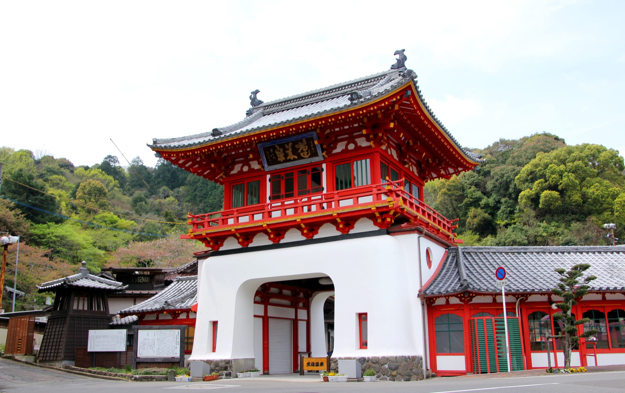 Takeo Onsen