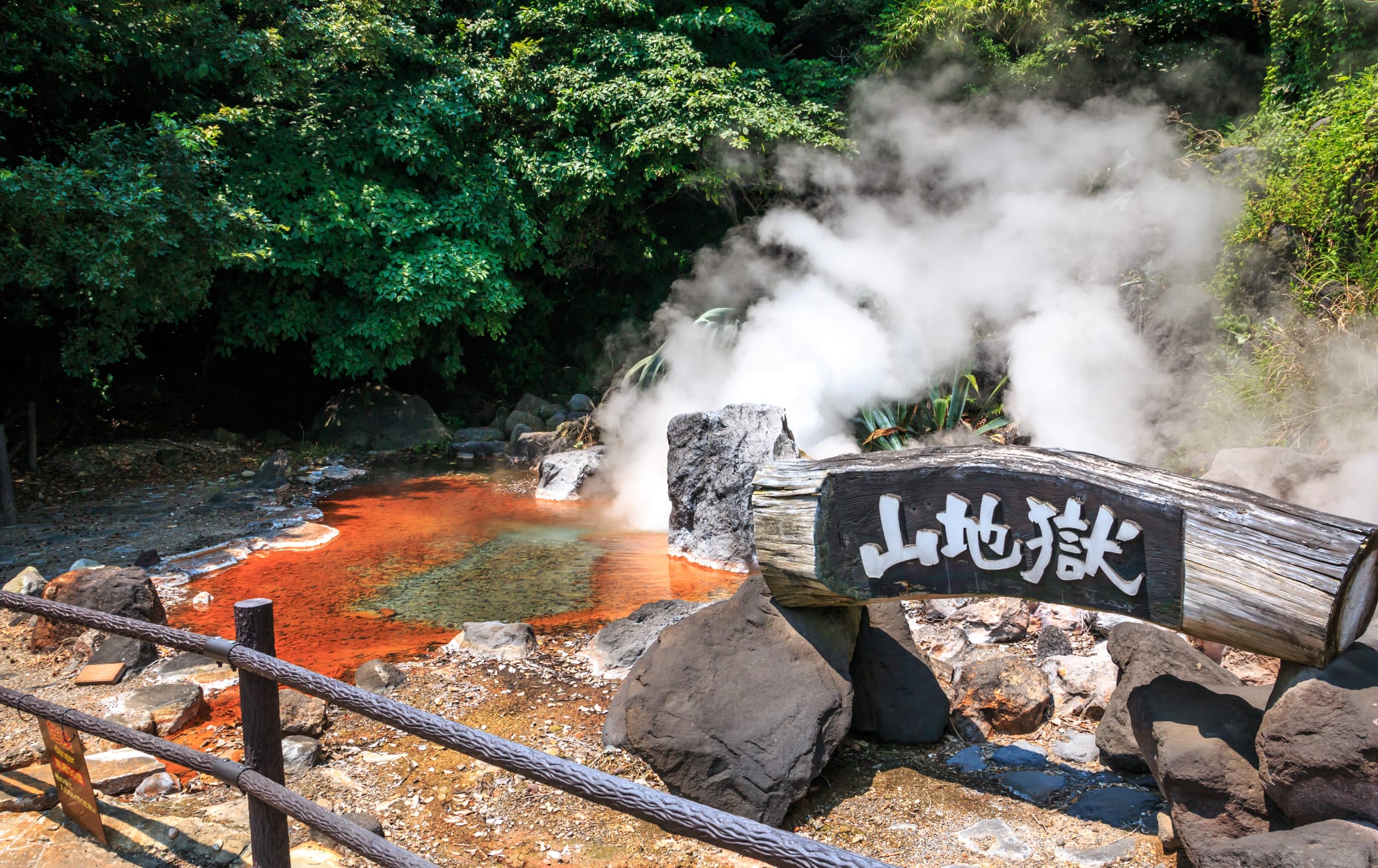 Jigoku meguri