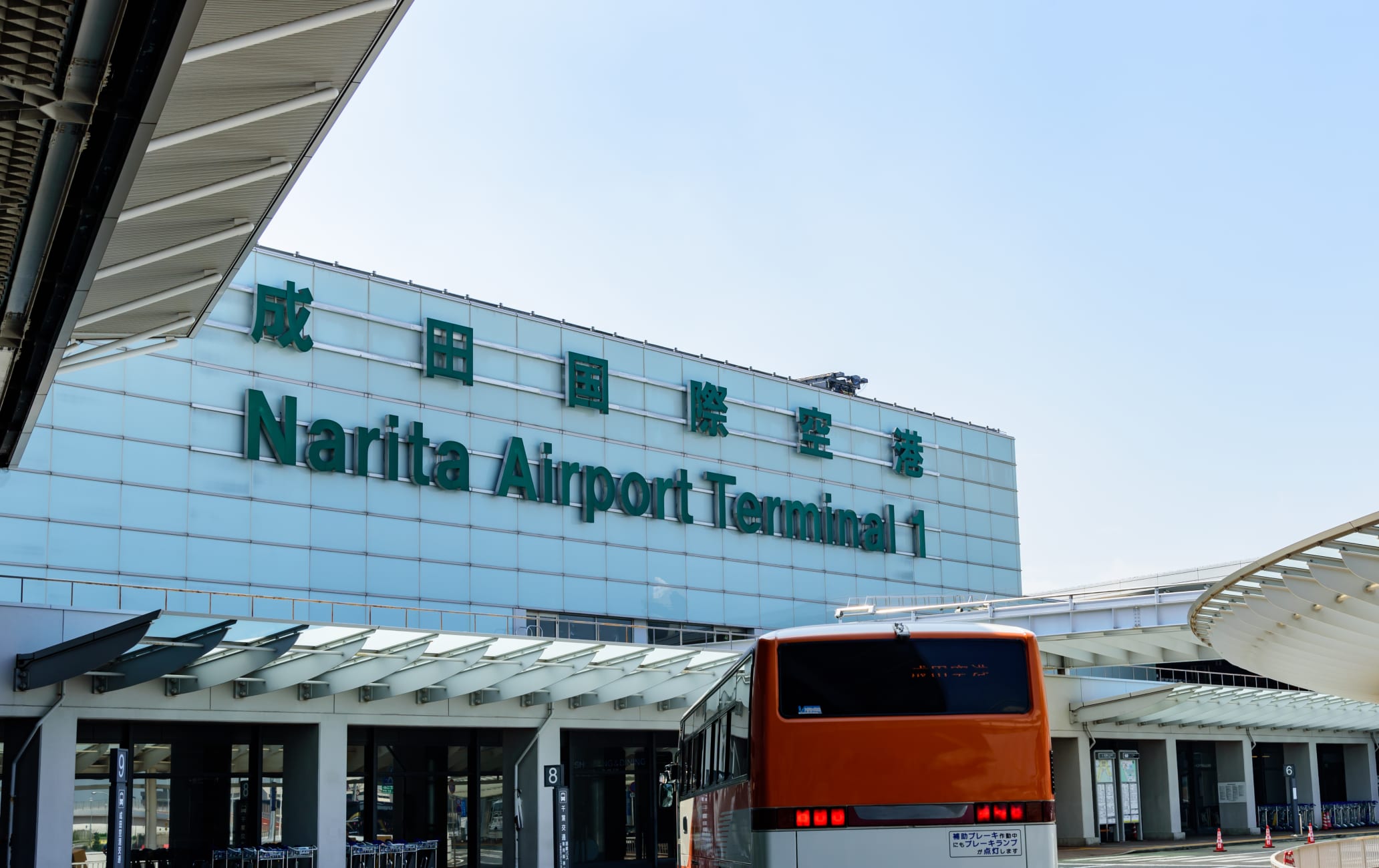 narita airport free tour
