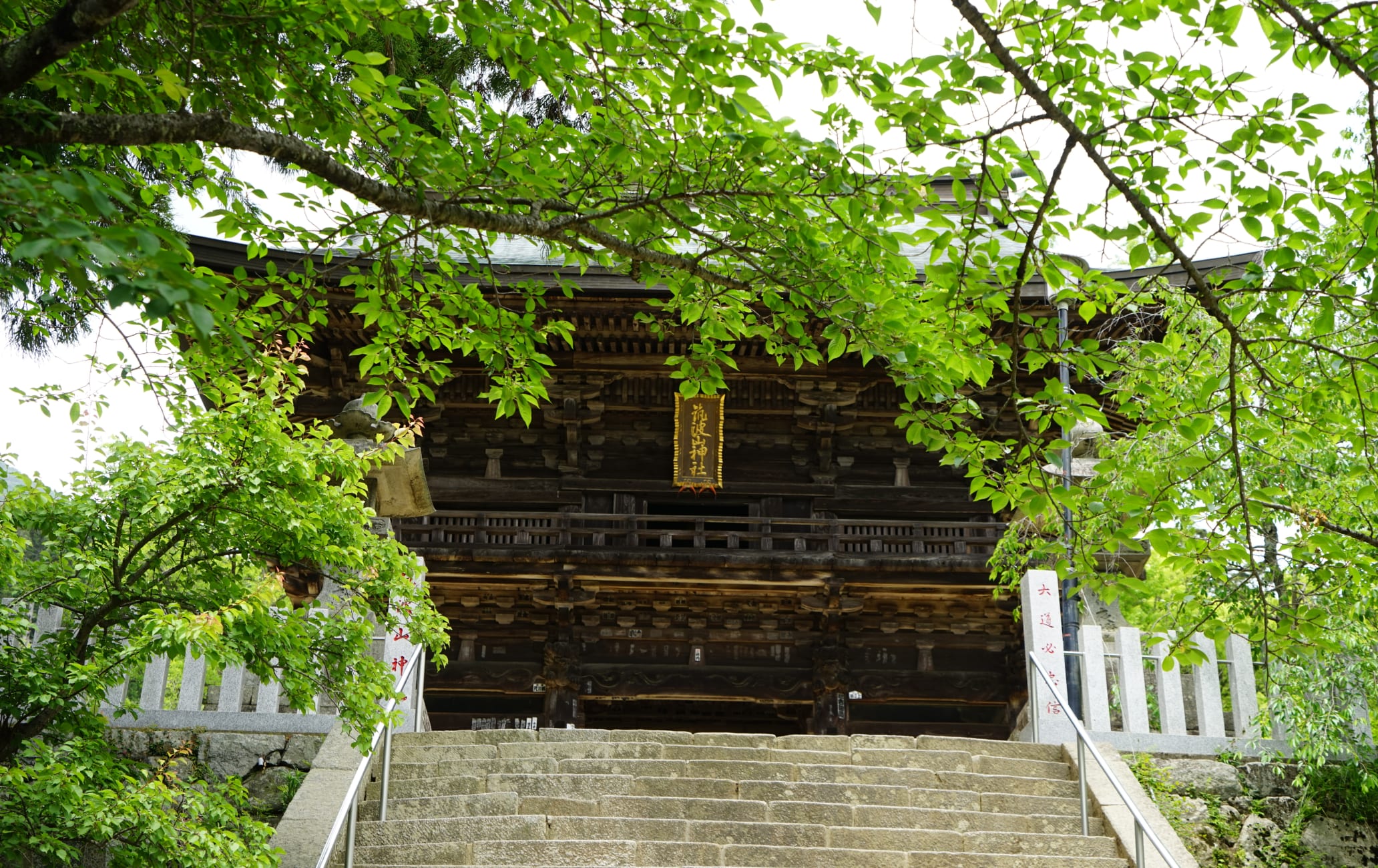 Tsukuba-san Shrine