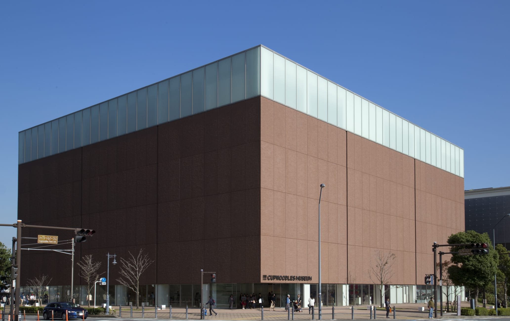 Cupnoodles Museum & Museum Commemorating the Inventions of Momofuku Ando