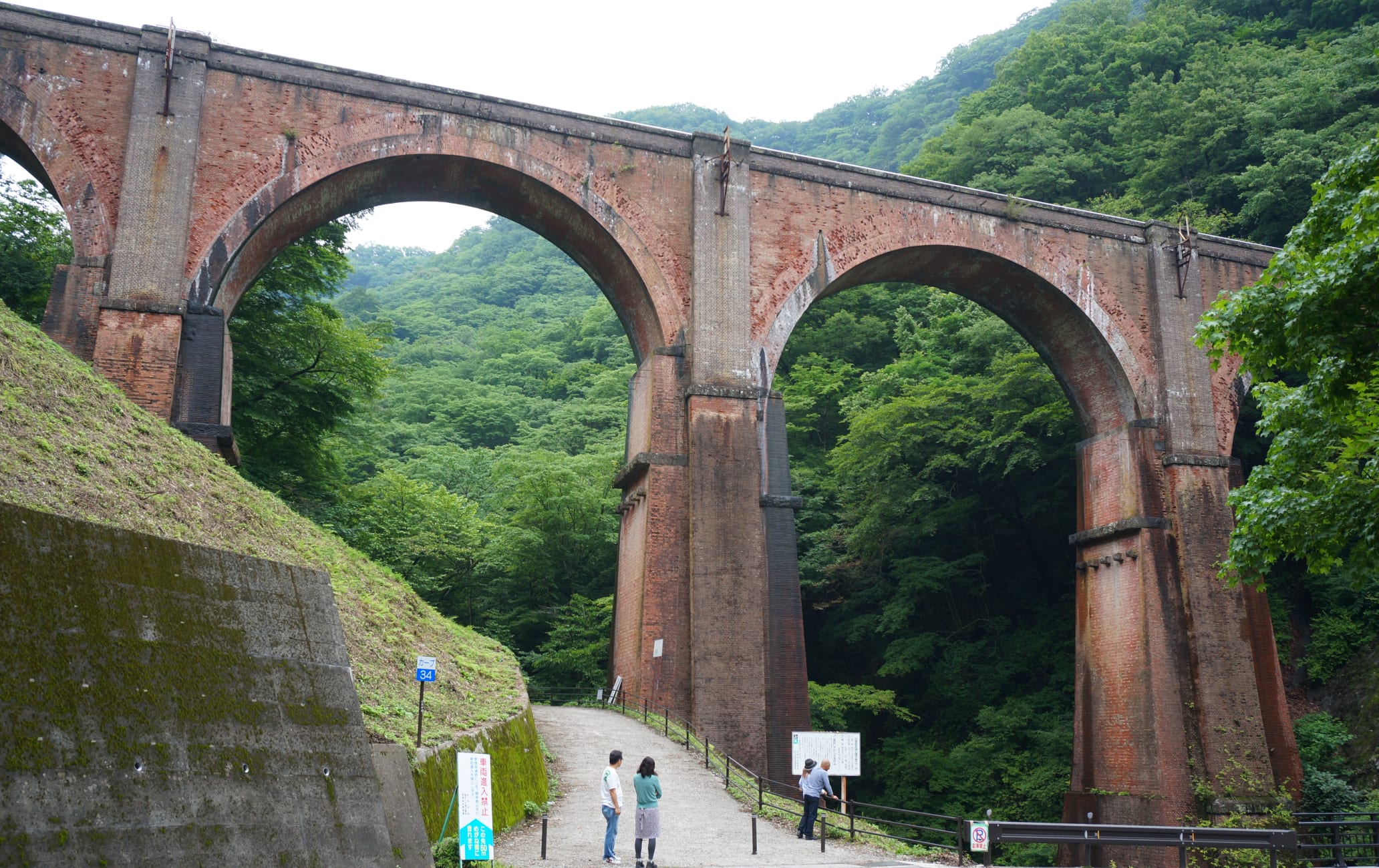 Megane-bashi