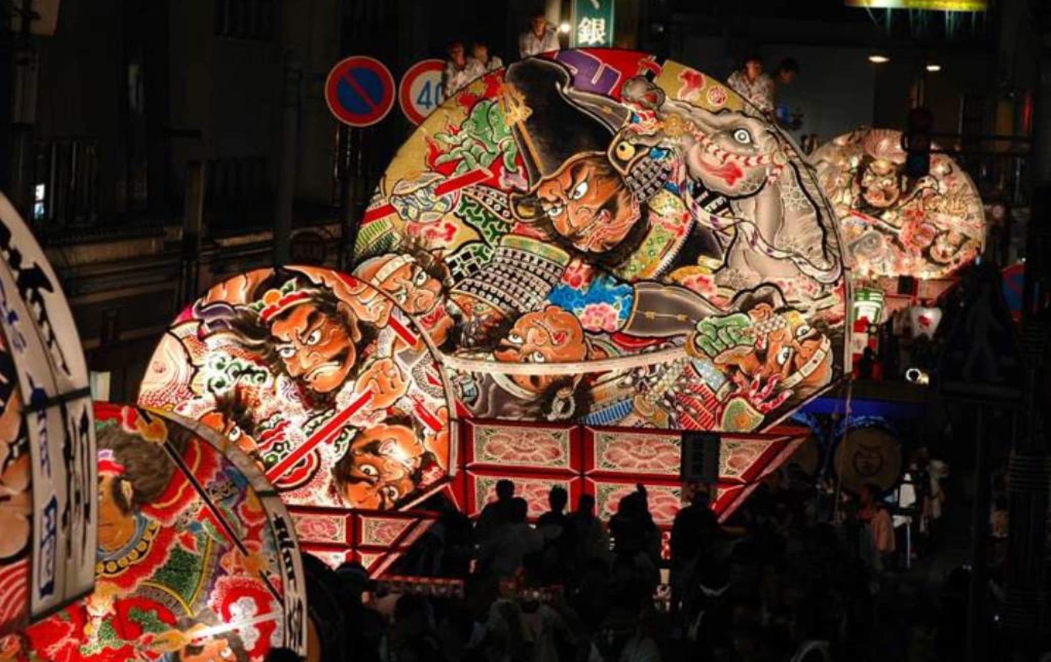 Hirosaki Neputa Matsuri