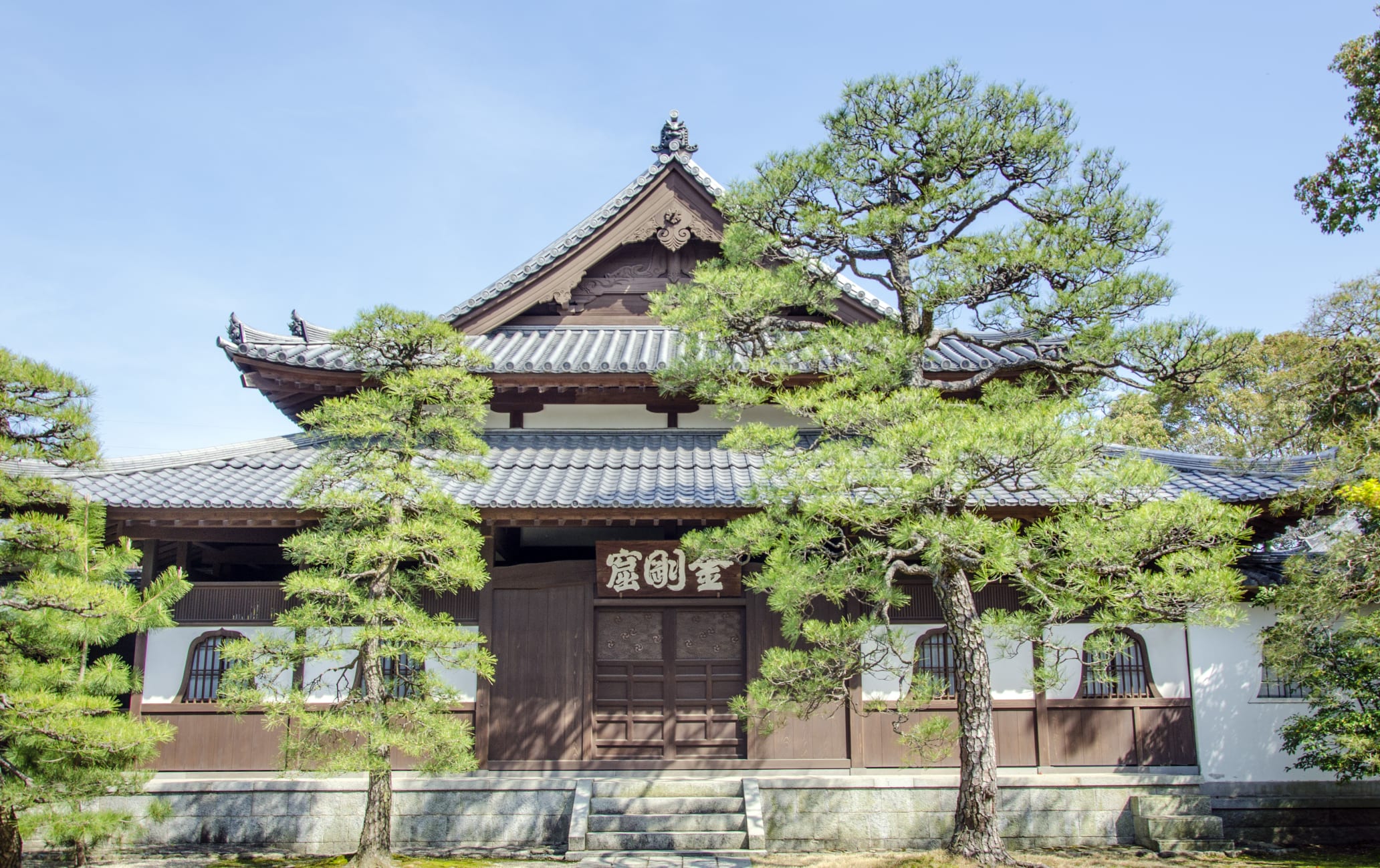 Bairin-ji Temple