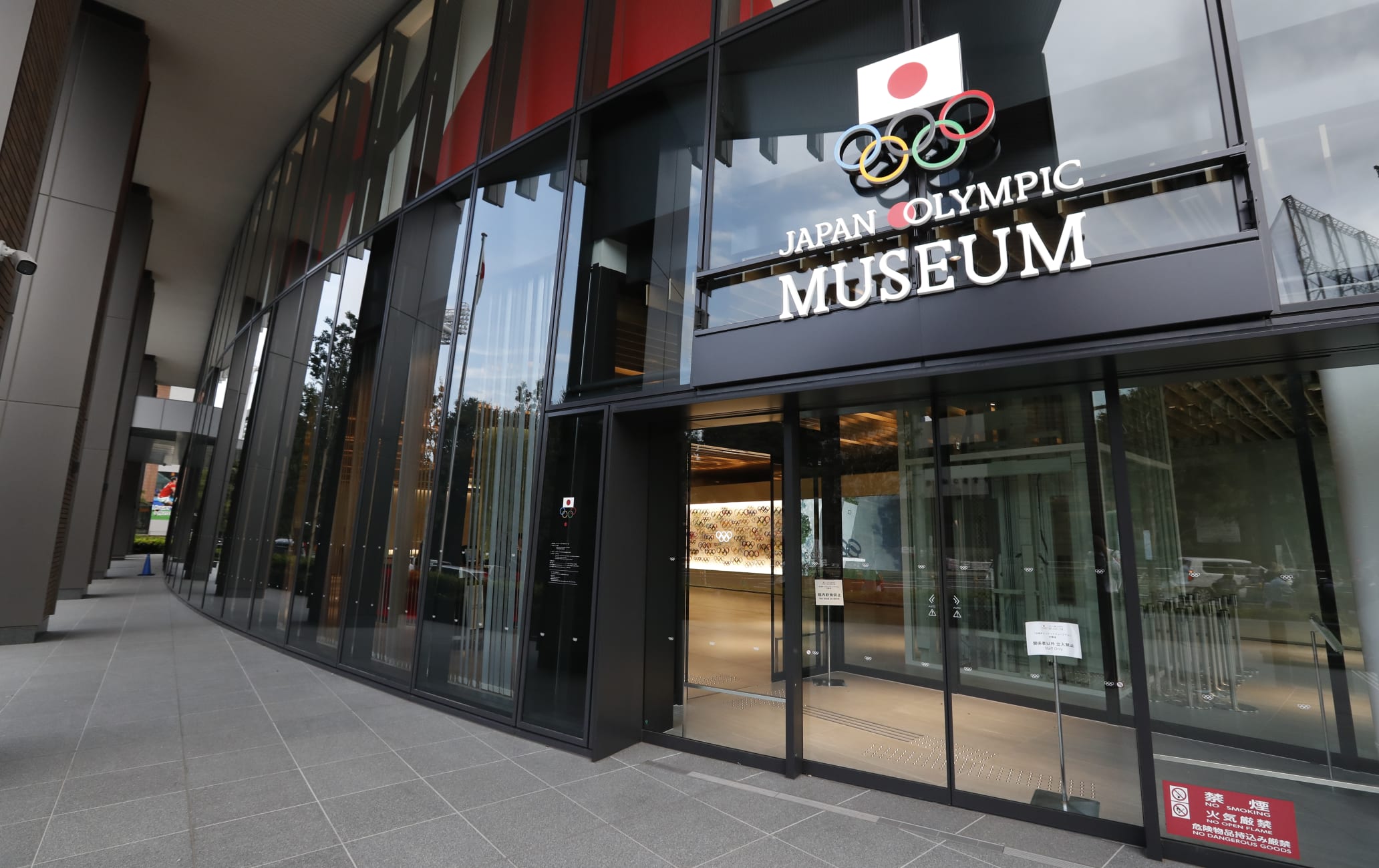 Japan Olympic Museum 