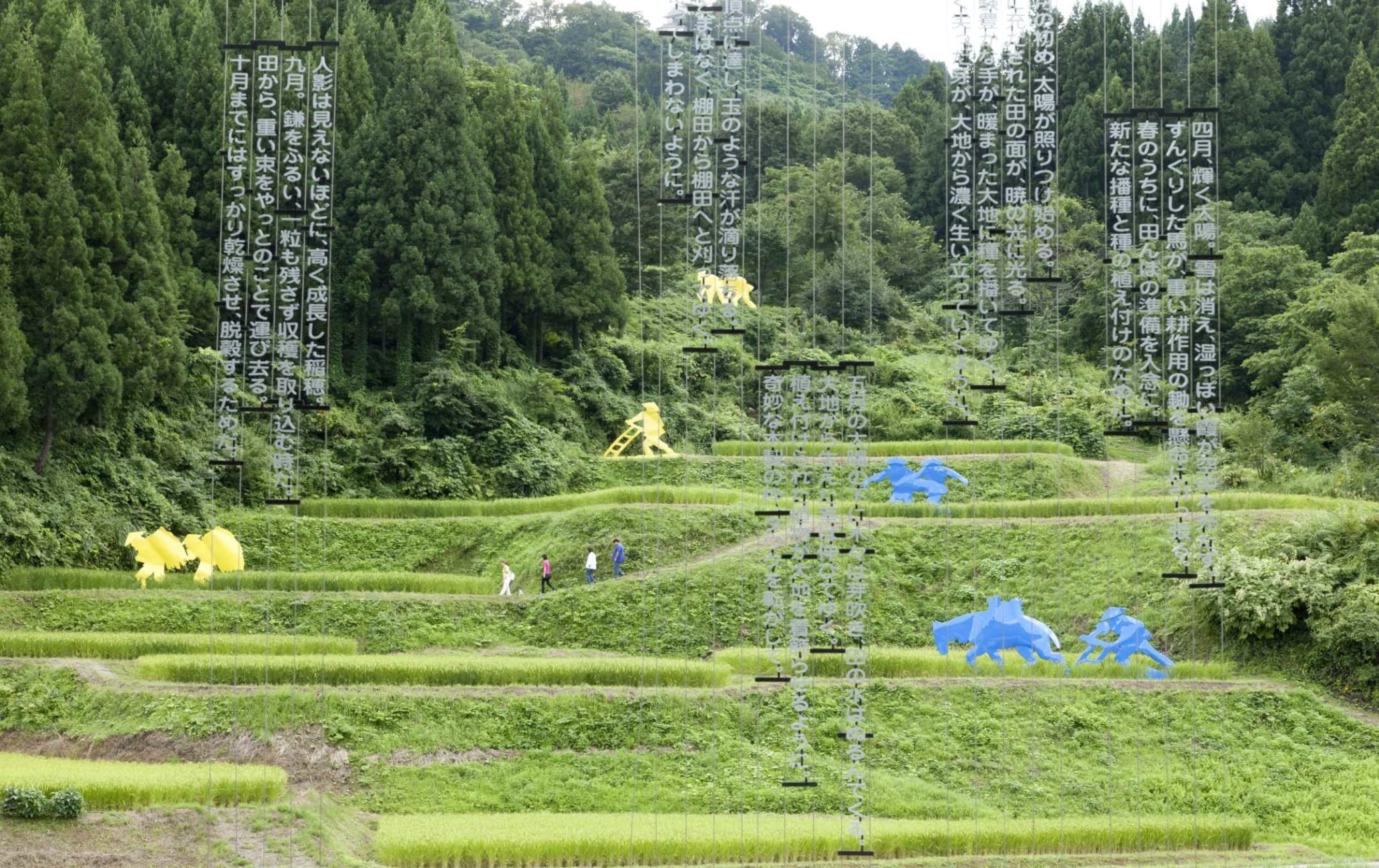 Echigo Tsumari Art Field