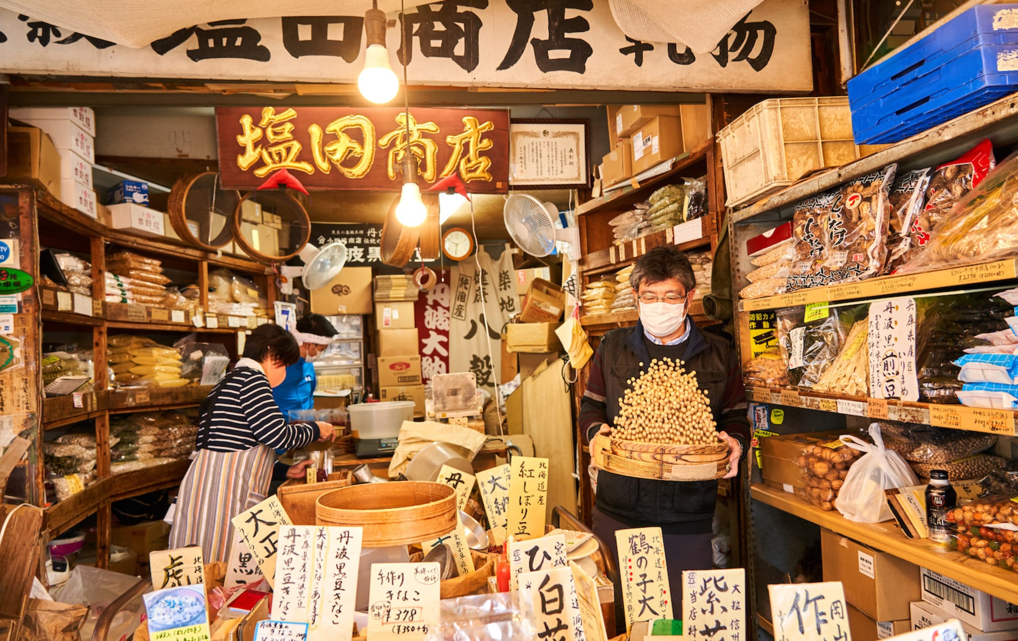 Tsukiji Outer Market