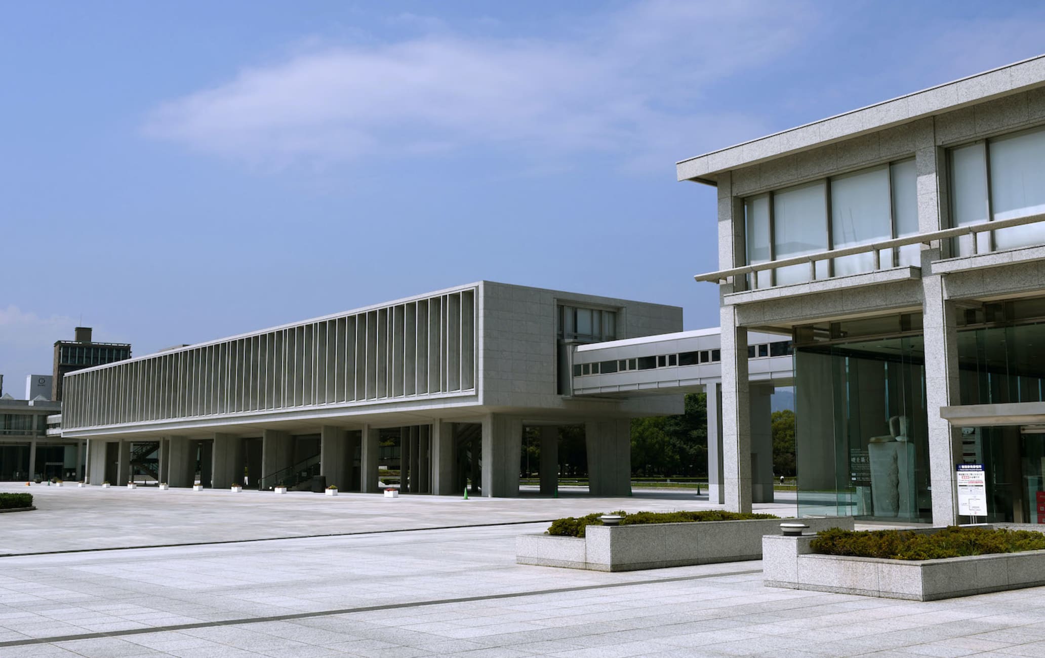 Hiroshima Peace Memorial Museum