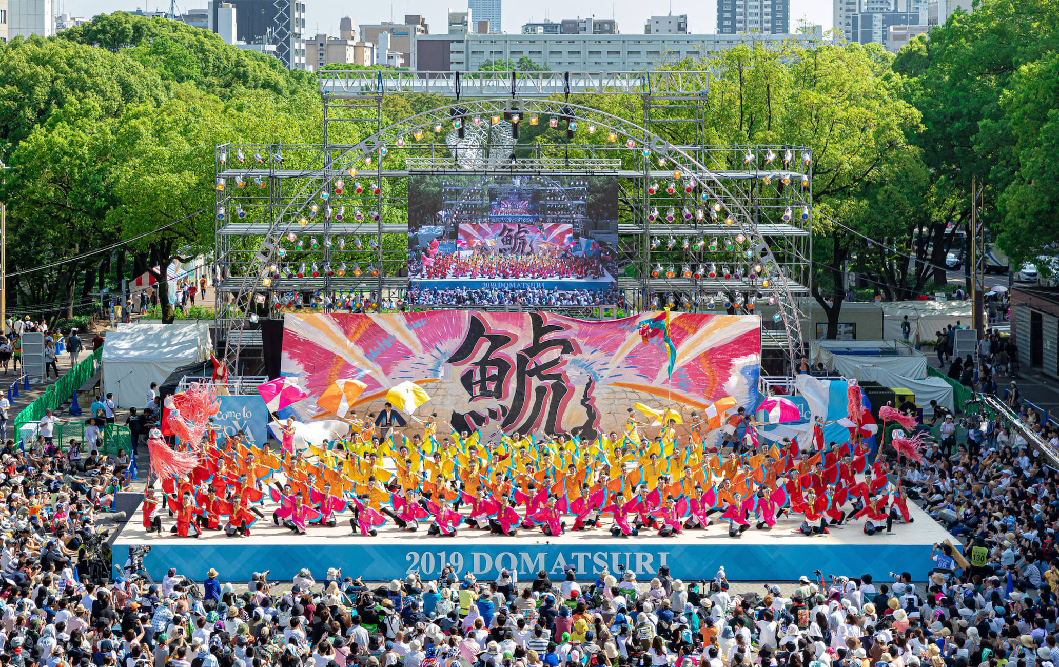 Nippon Domannaka Festival (Domatsuri)