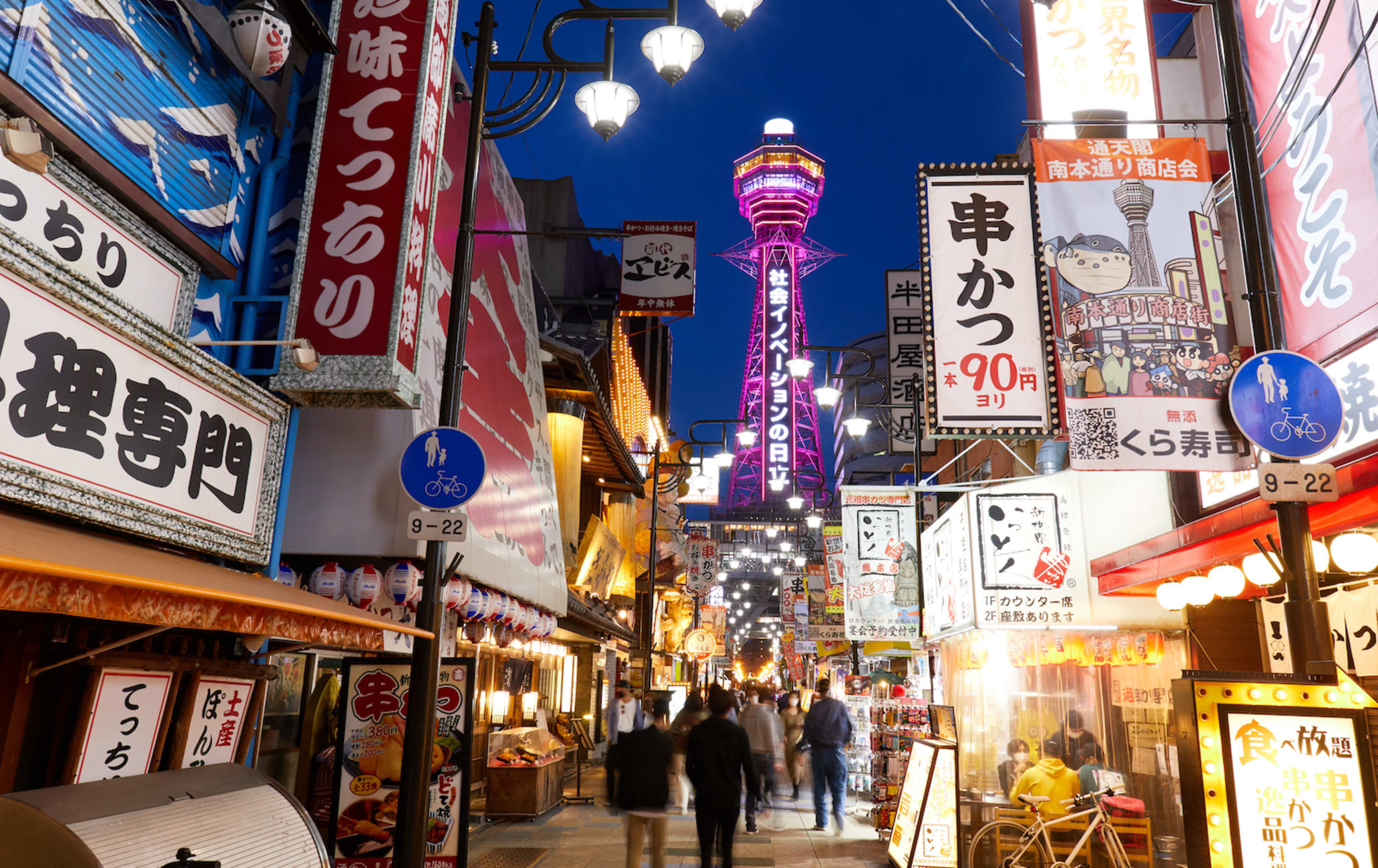 Shinsekai and Tsutenkaku Tower | Osaka Attractions | Travel Japan | JNTO