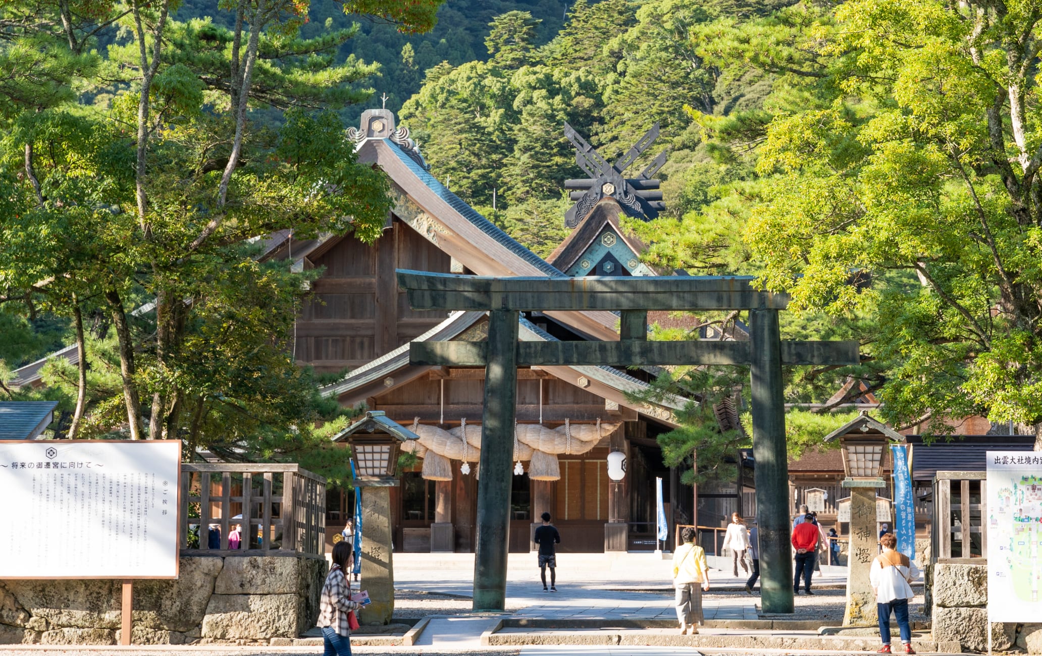 Izumo Taisha Shrine