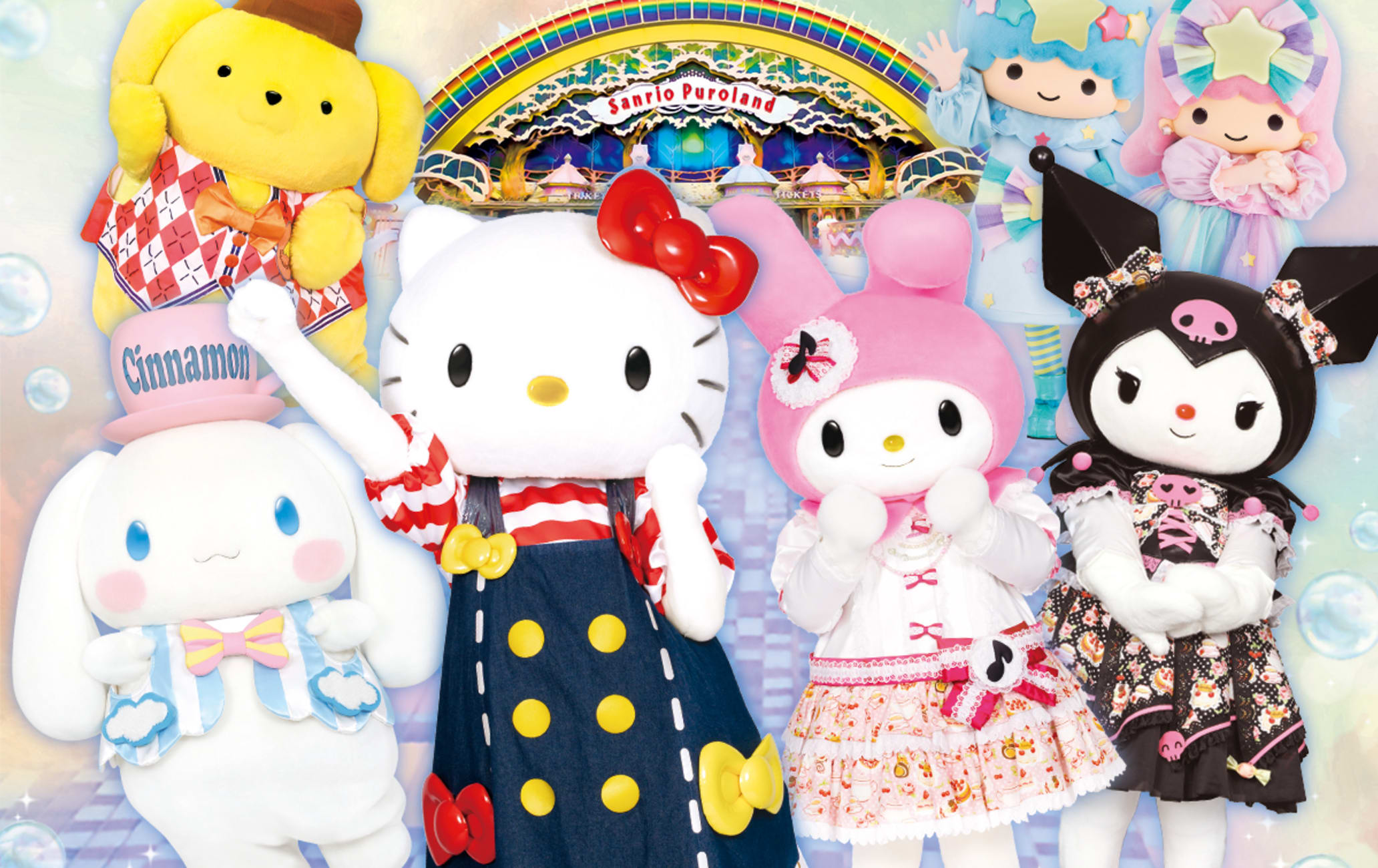Sanrio Puroland