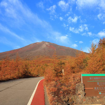 Quinta estación de Subashiri
