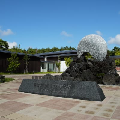 Centro del Patrimonio Mundial del monte Fuji