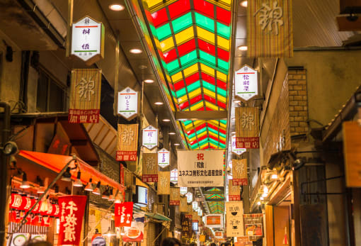 Nishiki Market
