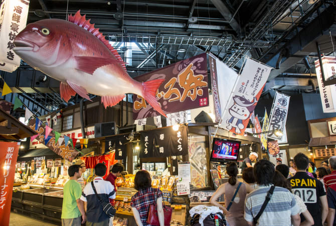 Kuroshio Market