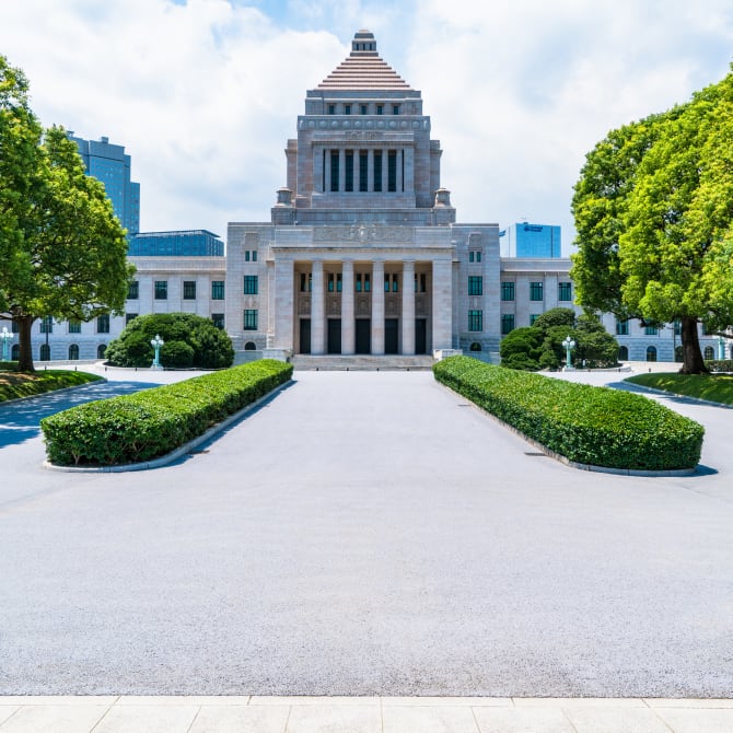 National Diet Building