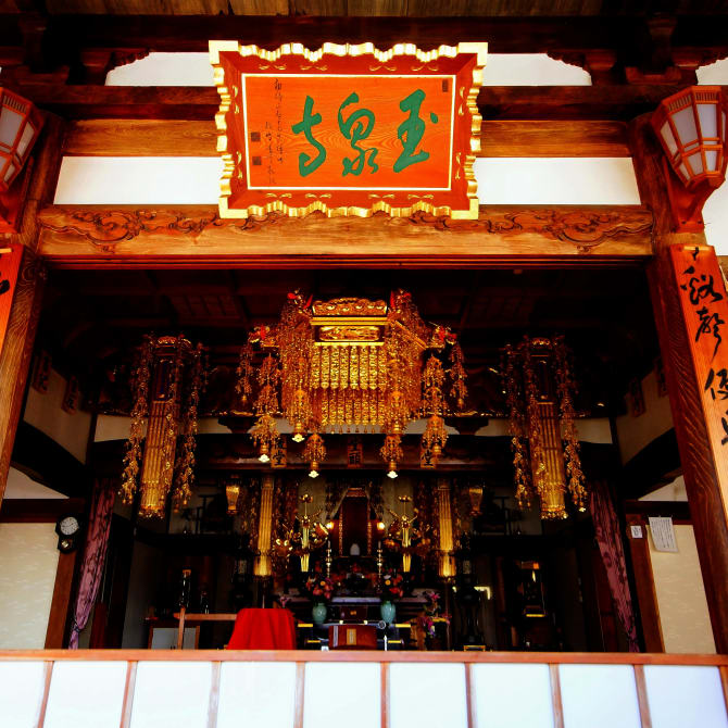 Gyokusenji Temple