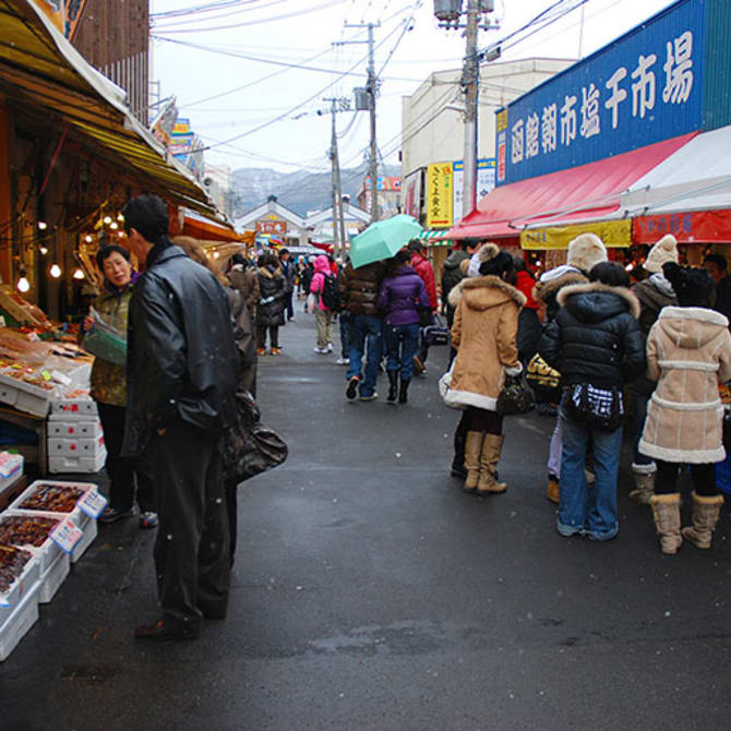 Hot Springs and Nature in Hokkaido