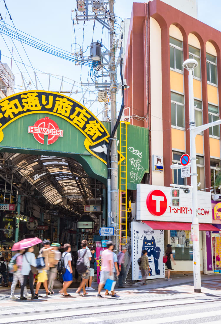 KOKUSAI DORI