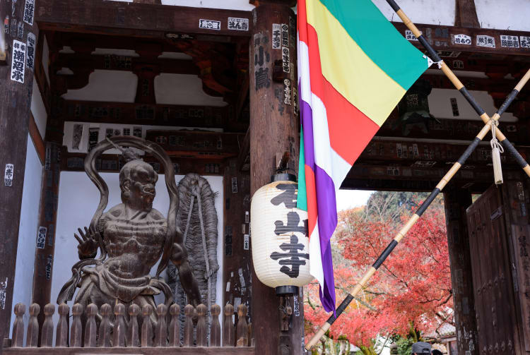 Ishiyama-dera Temple