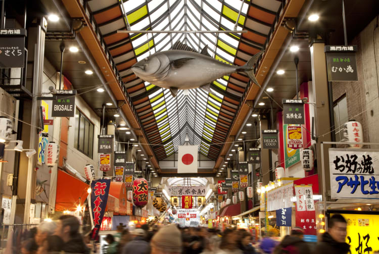 Kuromon Ichiba marketplace