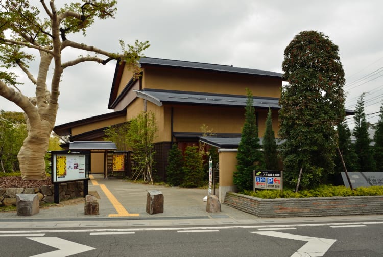 The Omiya Bonsai Art Museum
