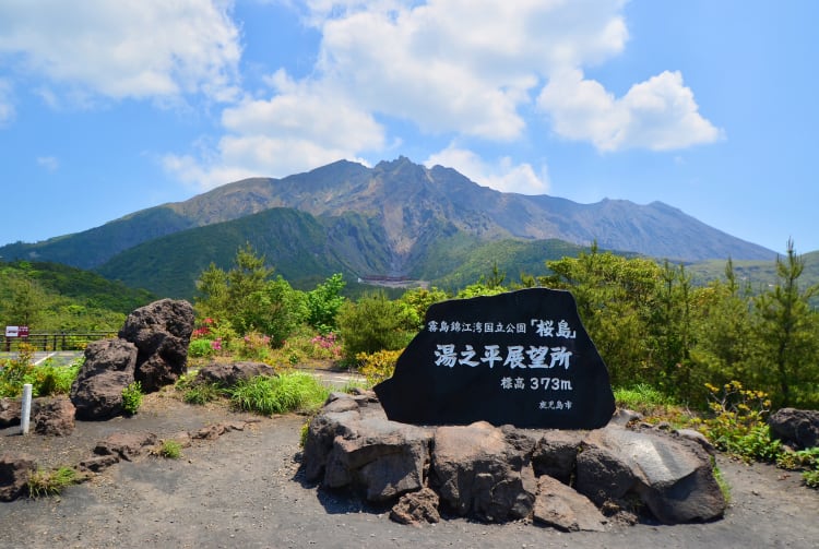 Yunohira Observatory