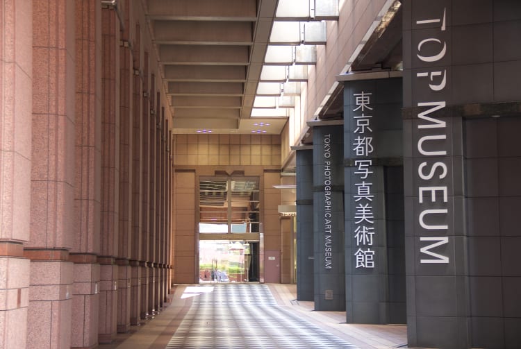 Tokyo Metropolitan Museum of Photography