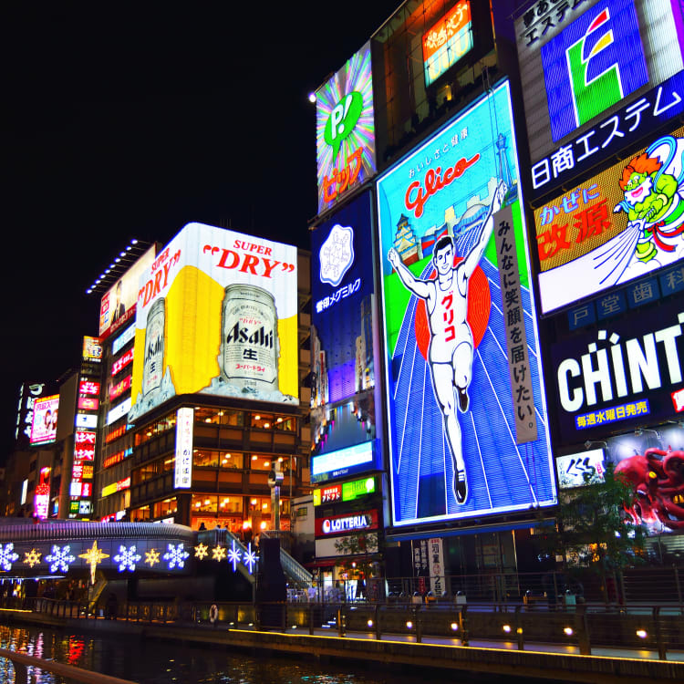 Shinsaibashi Area