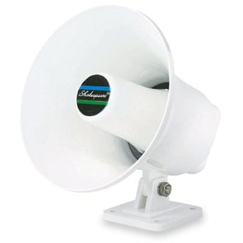Horn Style Hailer Speaker External With Mount And Cable (818-HS-5)