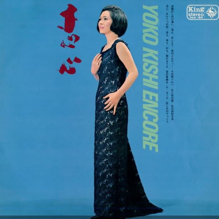 Pari kanaiyu (Paris canaille)(&#12497;&#12522;&#12539;&#12459;&#12490;&#12452;&#12518;)