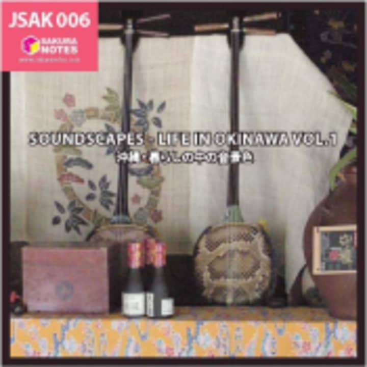 Soundscapes - Life In Okinawa Vol 1