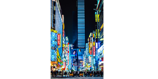 Uso! Big Lies and Corporate Coverups in Japan